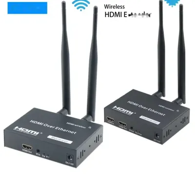 Беспроводной HDMI удлинитель 200m HDMI Wireless Extemder