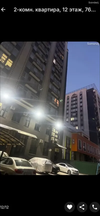 2-комн. квартира, 12 этаж, 76м², Шохмансур