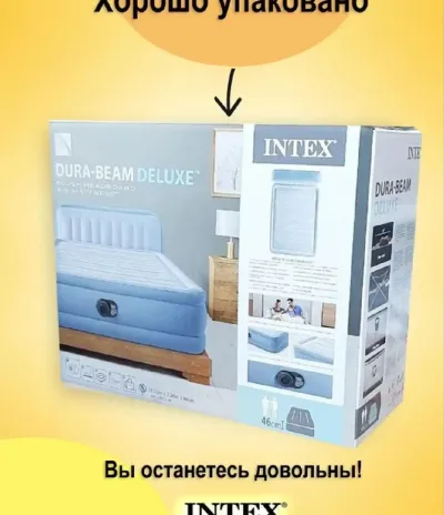 Надувная кровать