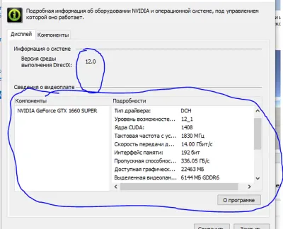 Видеокарта Galaxy GTX 1660 Super 3x 6Gb
