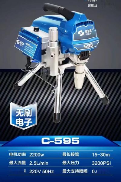 Краскопульт безвоздушный