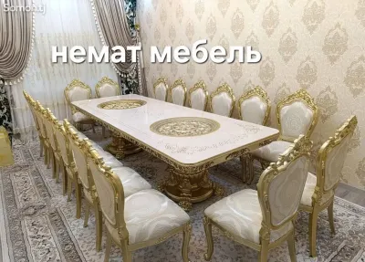 Стол и стулья