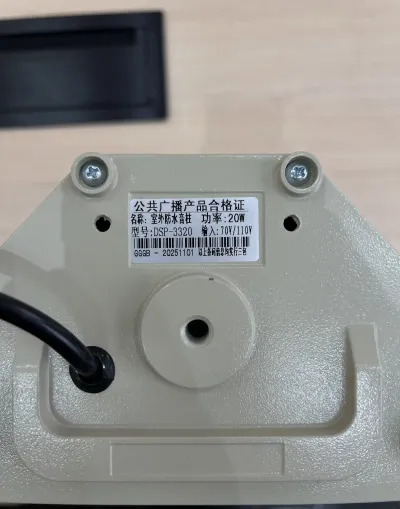 Колонка GUOFUTE DSP-3320