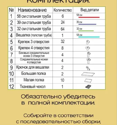 Шкаф складной SteelStar 130х45х175 см