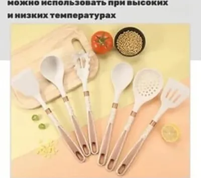 Кухонный набор с 6 персон