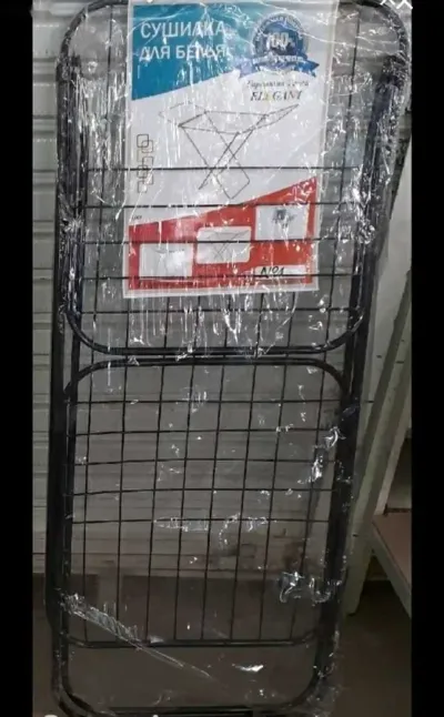 Сушилка для белья