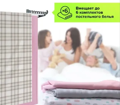 Сушилка для белья напольная складная вертикальная