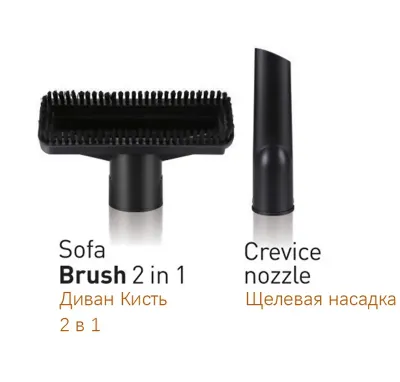 Пылесос