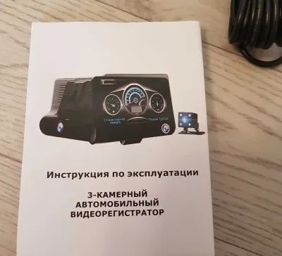 Видеорегистратор и антирадар 3кам VG3