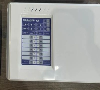 Прибор приемно-контрольный охранно-пожарный Гранит-