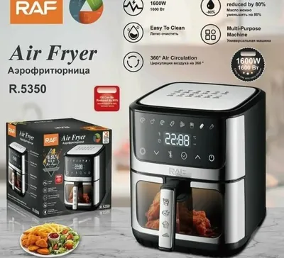 Аэрогриль Raf 5350