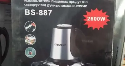 Блендер