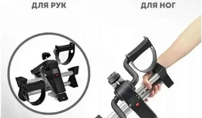 Мини велотренажёр с дисплеем