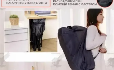 Кровать раскладная - туристическая раскладушка
