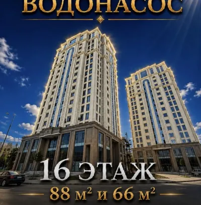 3-комн. квартира, 16 этаж, 88 м², И Сомони