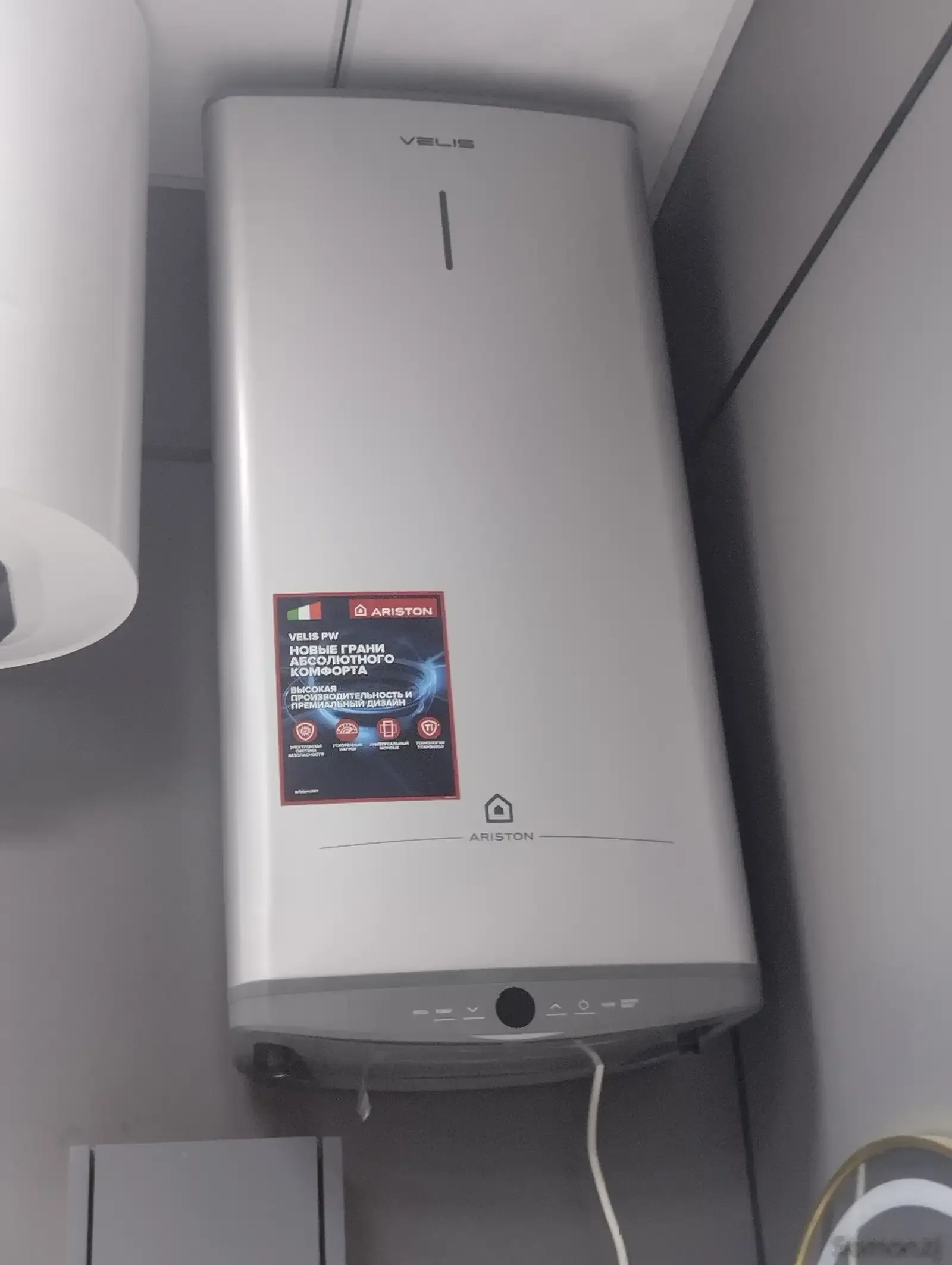 Водонагреватель Ariston 80л
