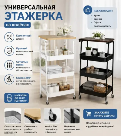 Полка