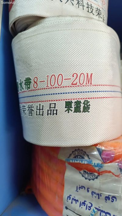 Пожарный шланг