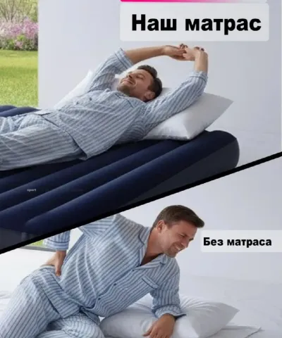Матрас надувной двуспальный с насосом и подушками