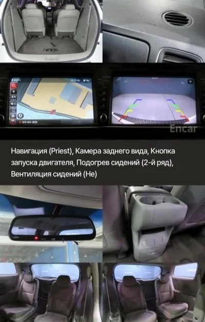 Kia Carnival, 2015