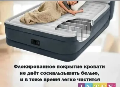 Двуспальная надувная кровать DG_601