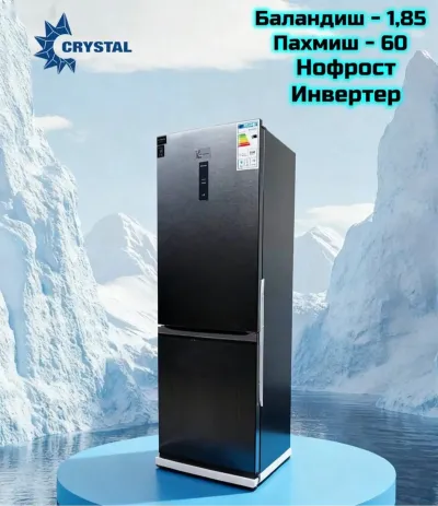 Холодильник Кристалл Корея