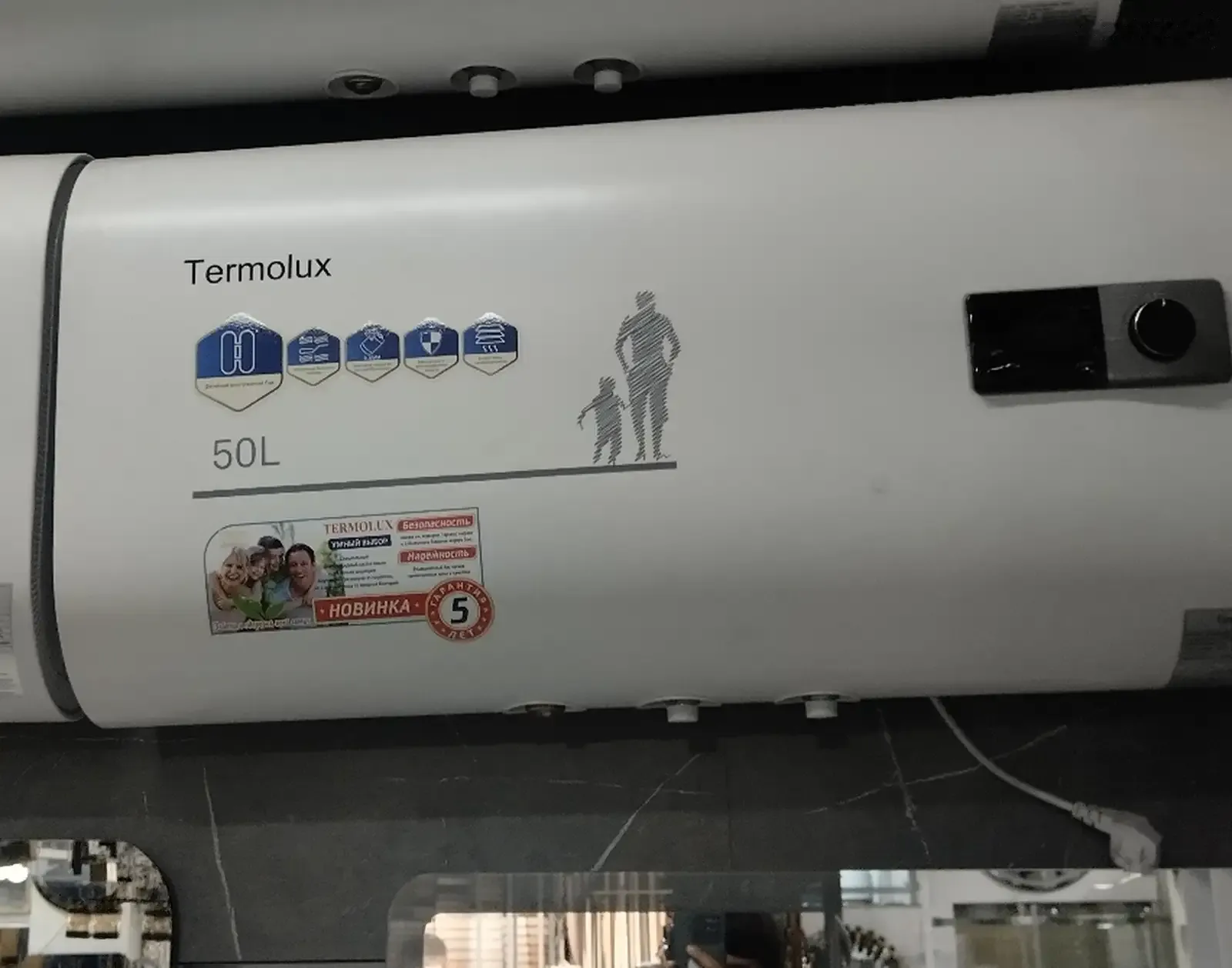 Водонагреватель Termolux 50л