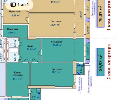 2-комн. квартира, 14 этаж, 82 м², И Сомони
