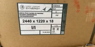 Лакированная Фанера SYNERGY 18мм