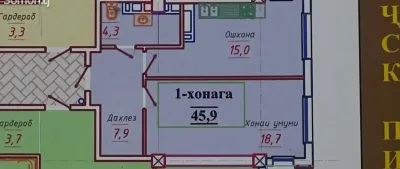 1-комн. квартира, 21 этаж, 46 м², И Сомони
