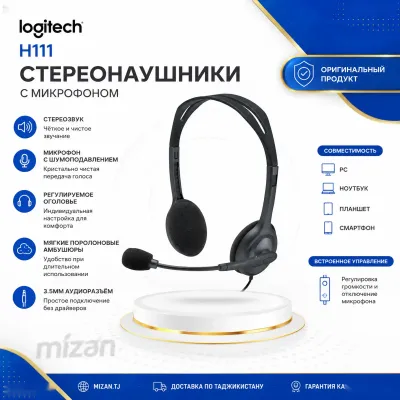 Гарнитура Logitech H111 Stereo Headset с шумоподавлением 3.5 мм Black