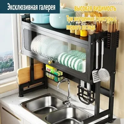 Полка для кухни для бутылок, для крышек, 85 см х 30 см х 80 см
