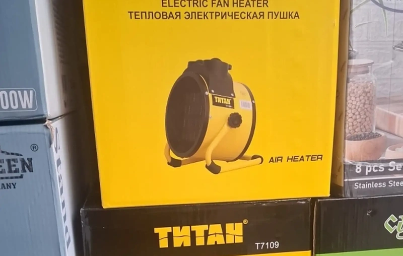 Тепловая пушка Титан Т 7109