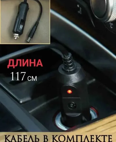 Термокружка автомобильная с подогревом