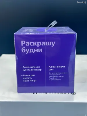 Яндекс Лайт
