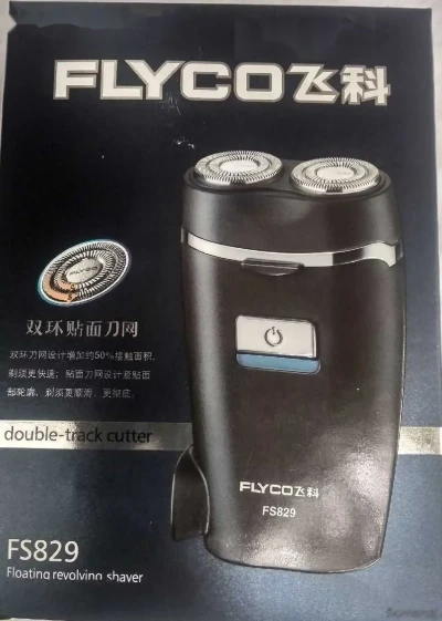 Триммер FS830
