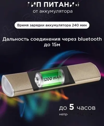 Портативная колонка Koleer S8012