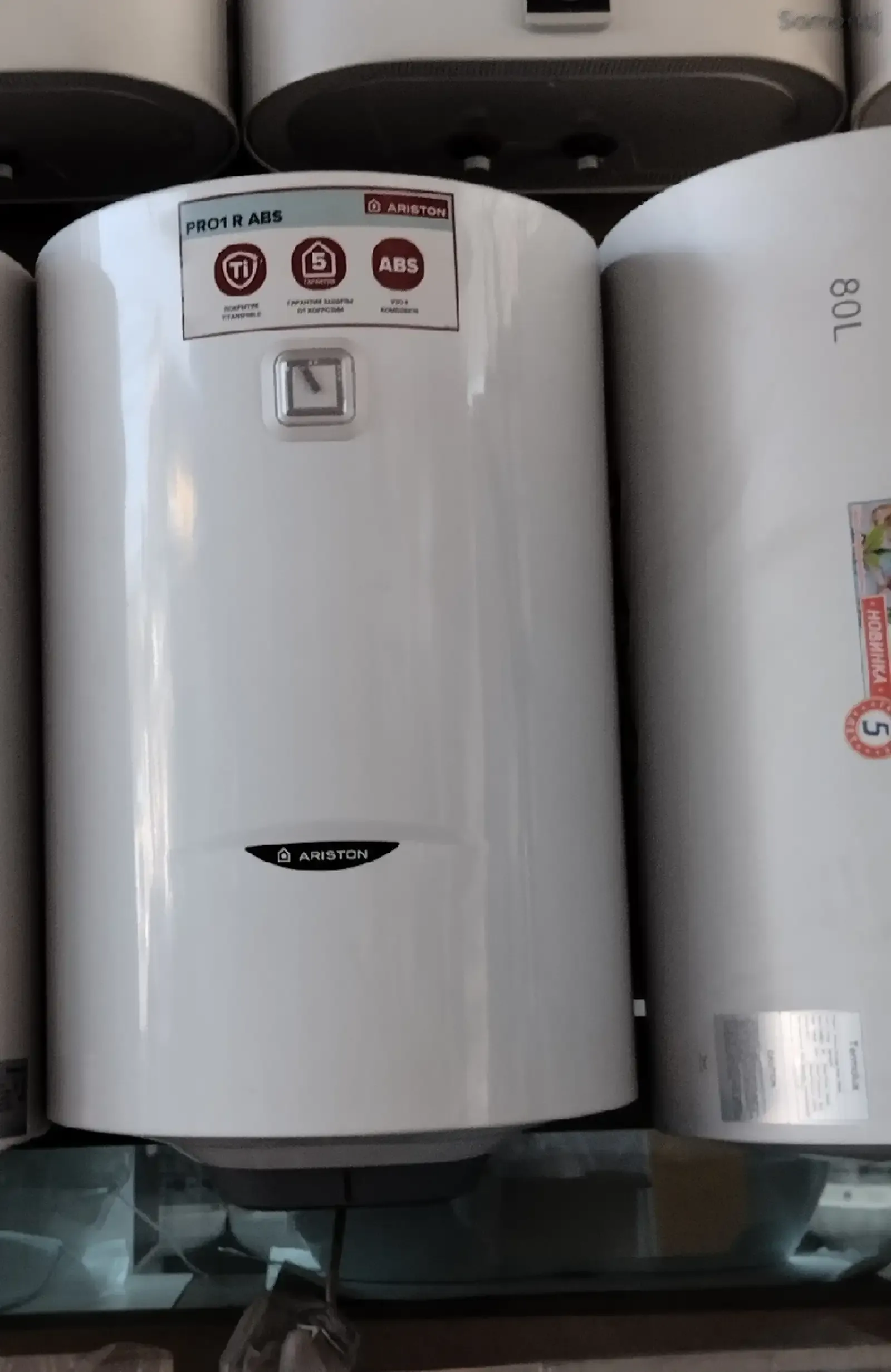 Водонагреватель Ariston 50л
