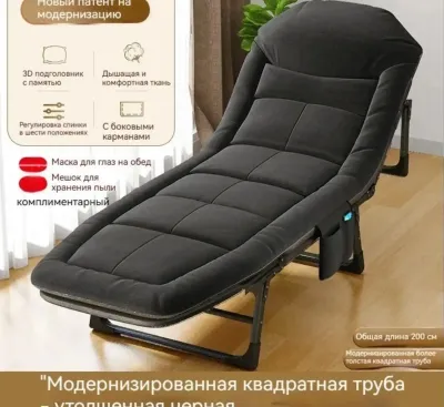 Складная кровать туристическая