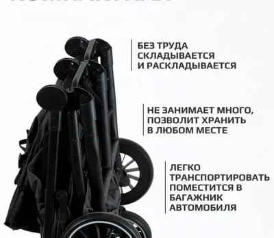Детская коляска для двойни