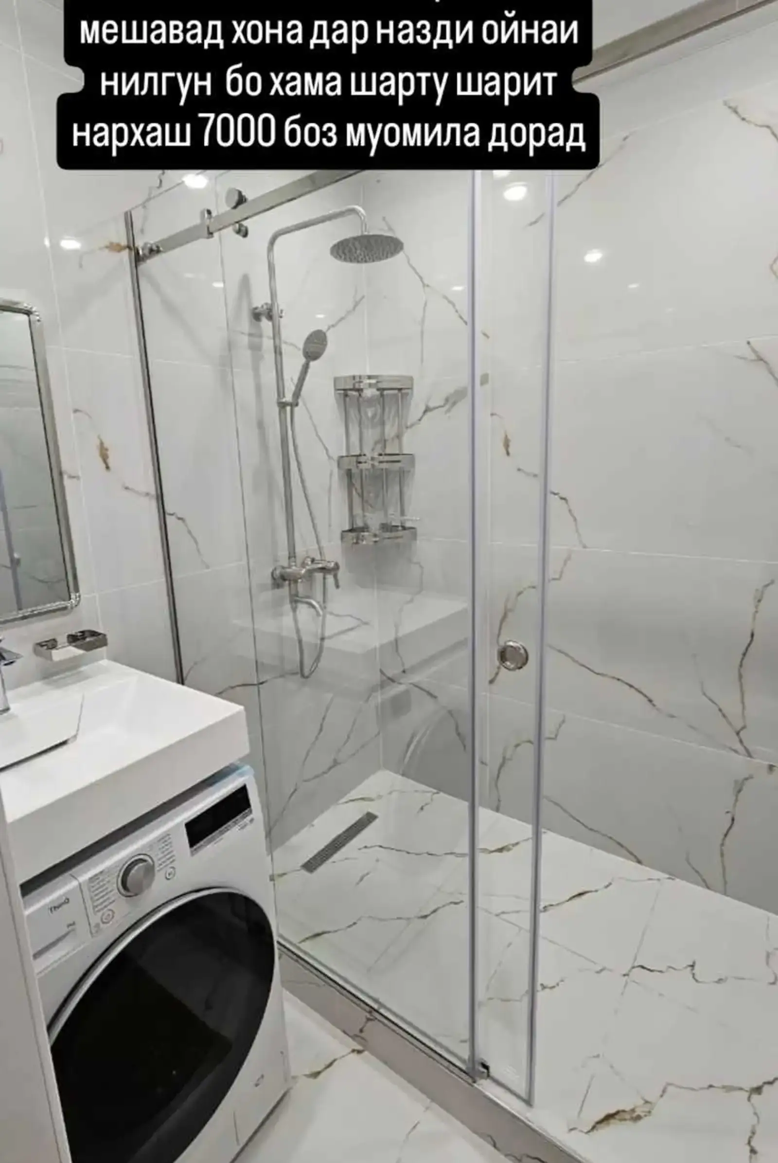 2-комн. квартира, 15 этаж, 85м², И.Сомони
