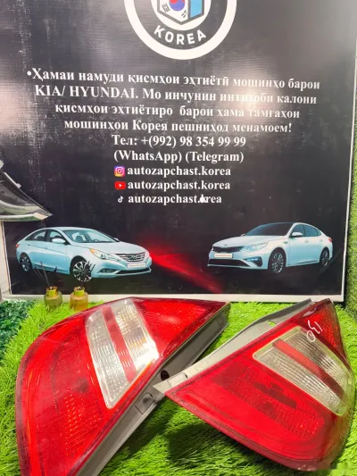 Стоп от Hyundai i30