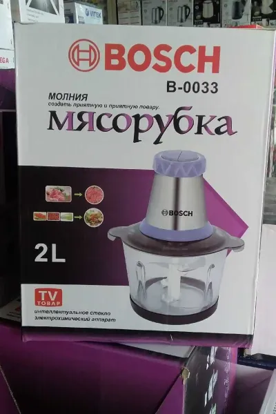 Мясорубка B-0033