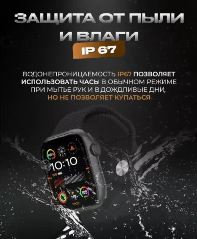 Смарт часы HK9 Pro Max