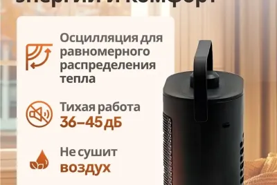 Пушка