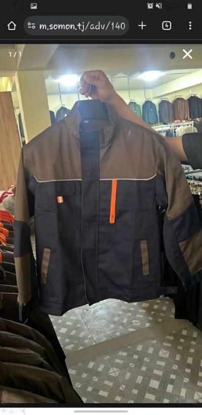 Спец. одежда