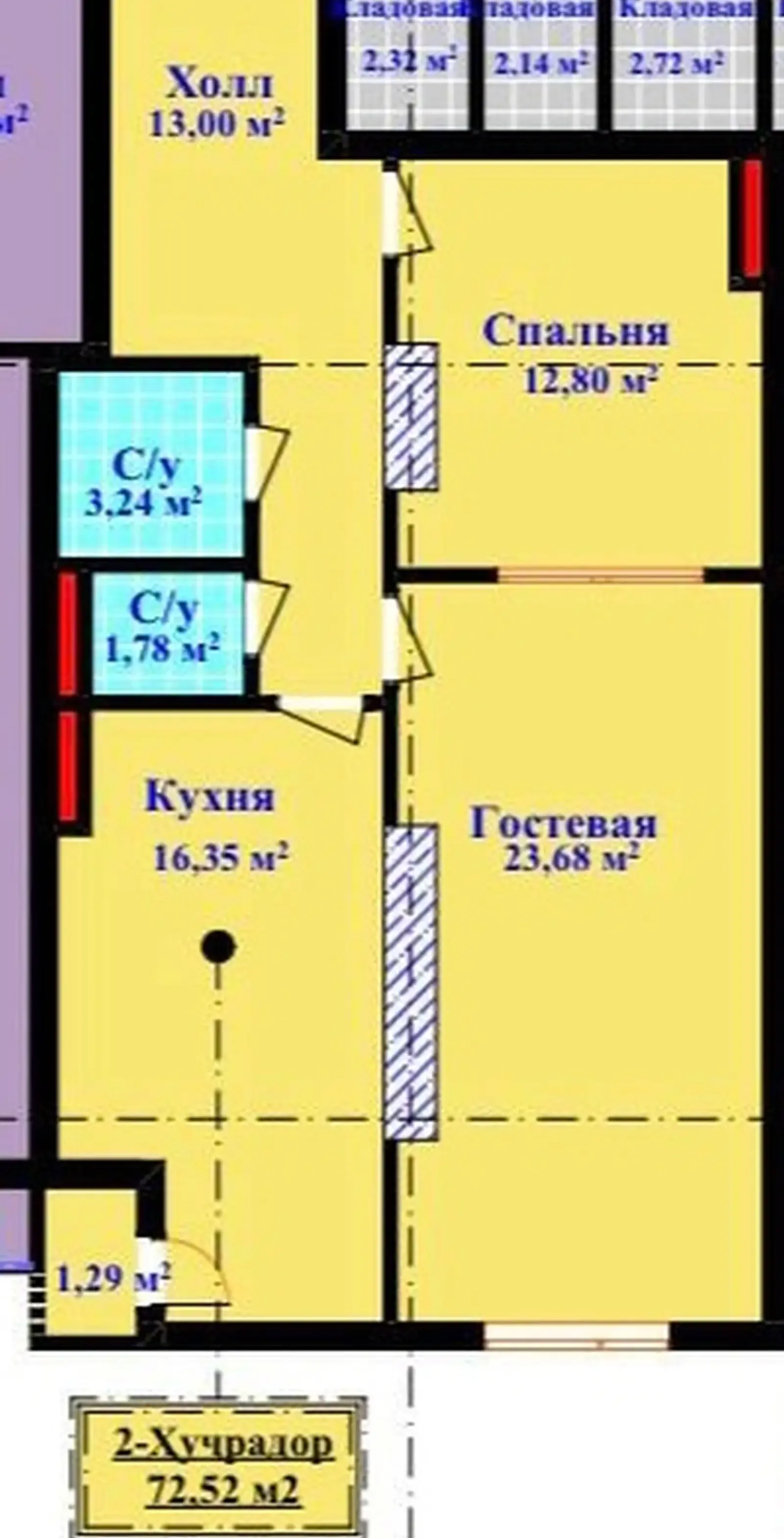 2-комн. квартира, 13 этаж, 72 м², за Ашаном, Кафе Бодом