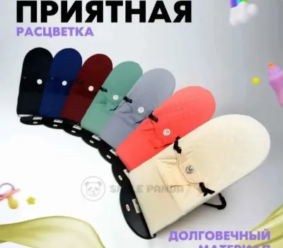 Шезлонг для новорожденных
