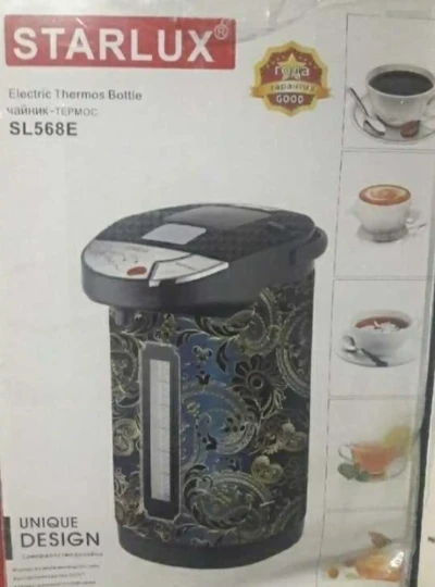 Электрочайники