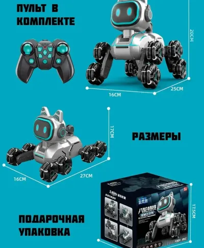 Квадробер